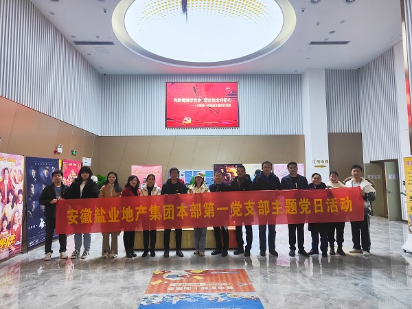 中国·8827太阳集团(股份)有限公司-官方网站