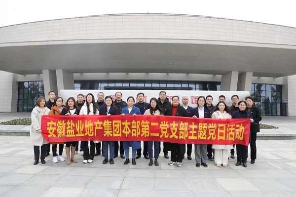 中国·8827太阳集团(股份)有限公司-官方网站