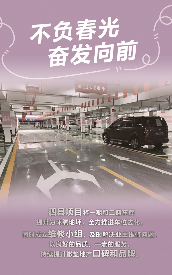 中国·8827太阳集团(股份)有限公司-官方网站