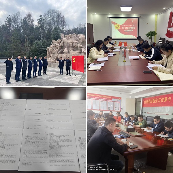 中国·8827太阳集团(股份)有限公司-官方网站