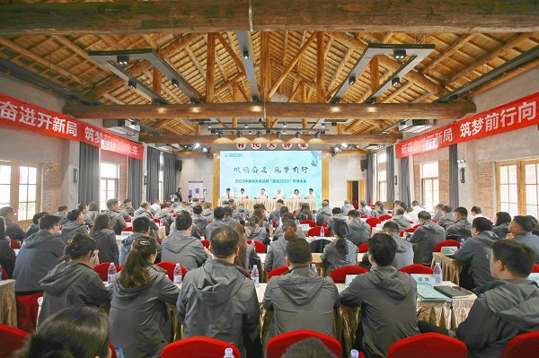 直面问题短板、、、强化营业素养  省康健养老等三家公司打出培训“组合拳”