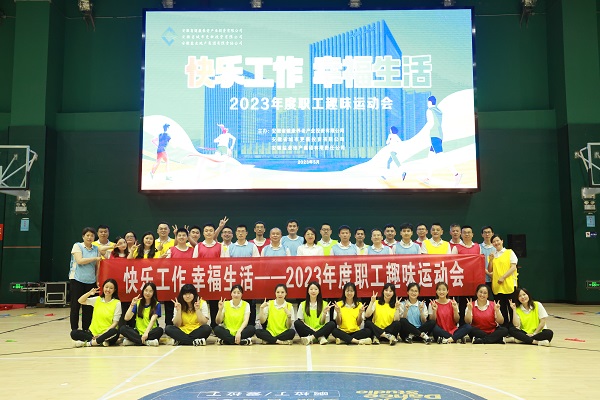 中国·8827太阳集团(股份)有限公司-官方网站