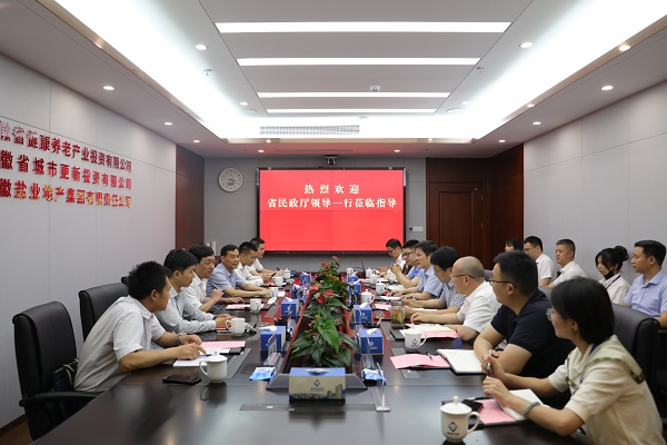 政企共建聚协力 党建共建谋新篇——省8827太阳集团集团公司与省民政厅开展党建共建活动