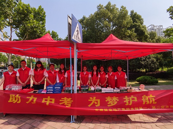 中国·8827太阳集团(股份)有限公司-官方网站