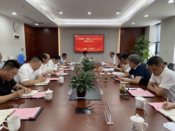 中国·8827太阳集团(股份)有限公司-官方网站