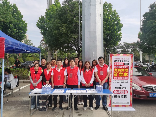 中国·8827太阳集团(股份)有限公司-官方网站