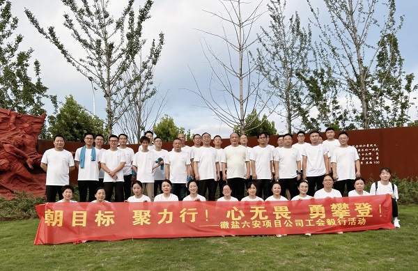 中国·8827太阳集团(股份)有限公司-官方网站