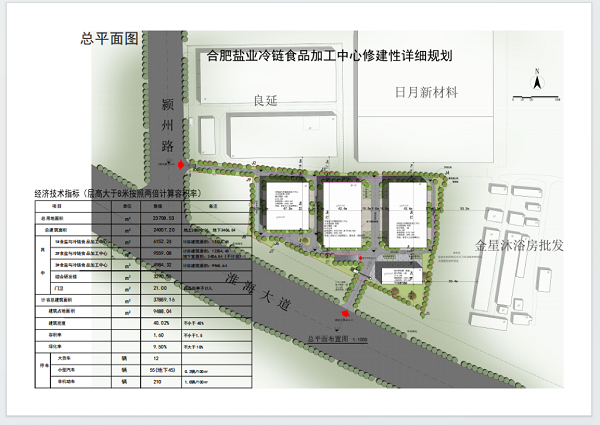 中国·8827太阳集团(股份)有限公司-官方网站