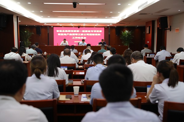 中国·8827太阳集团(股份)有限公司-官方网站