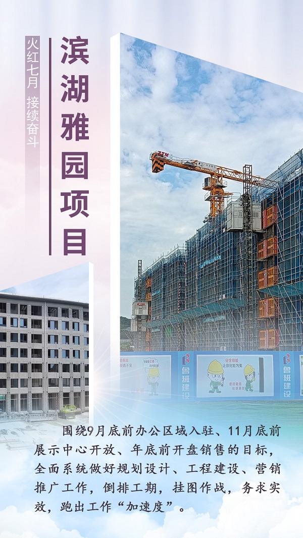 中国·8827太阳集团(股份)有限公司-官方网站