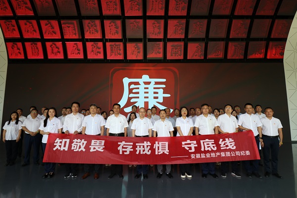 中国·8827太阳集团(股份)有限公司-官方网站