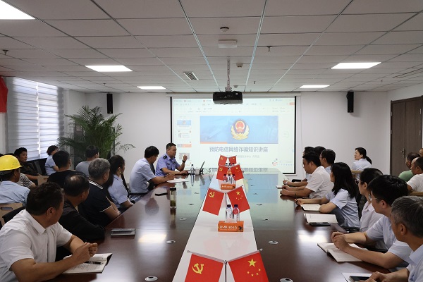 中国·8827太阳集团(股份)有限公司-官方网站