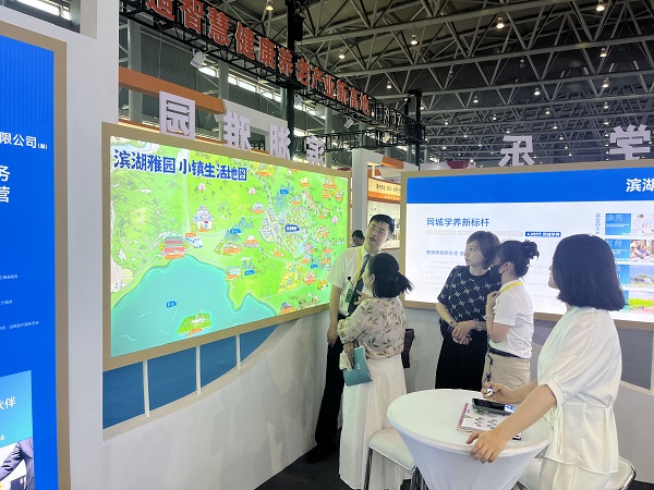 中国·8827太阳集团(股份)有限公司-官方网站