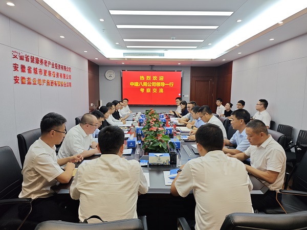 中国·8827太阳集团(股份)有限公司-官方网站