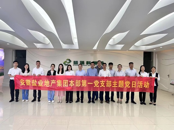 中国·8827太阳集团(股份)有限公司-官方网站