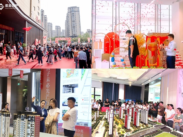 中国·8827太阳集团(股份)有限公司-官方网站