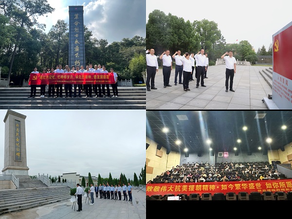 中国·8827太阳集团(股份)有限公司-官方网站