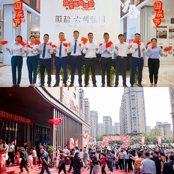 中国·8827太阳集团(股份)有限公司-官方网站