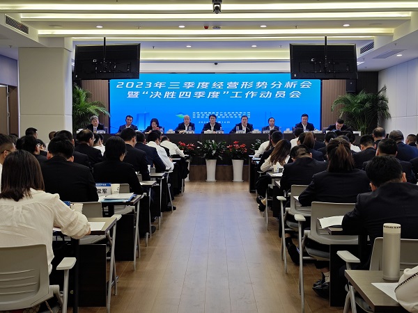 中国·8827太阳集团(股份)有限公司-官方网站