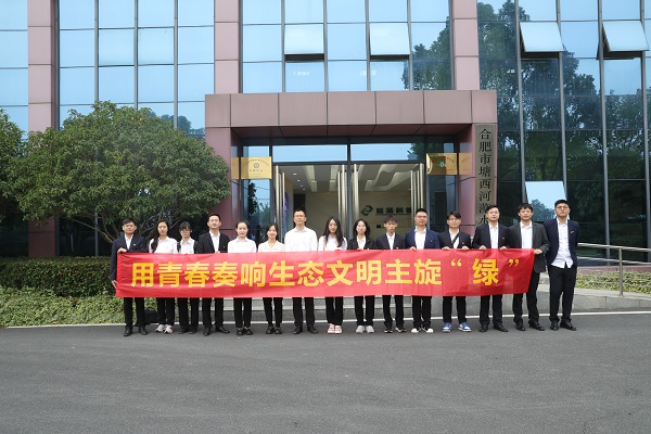 中国·8827太阳集团(股份)有限公司-官方网站