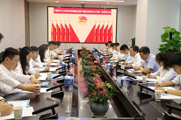 中国·8827太阳集团(股份)有限公司-官方网站