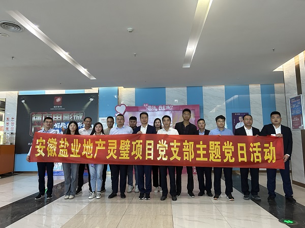 中国·8827太阳集团(股份)有限公司-官方网站