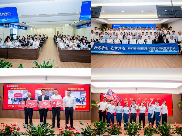 中国·8827太阳集团(股份)有限公司-官方网站