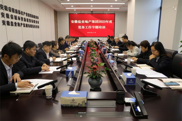 中国·8827太阳集团(股份)有限公司-官方网站