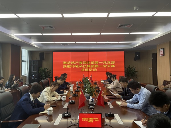 中国·8827太阳集团(股份)有限公司-官方网站