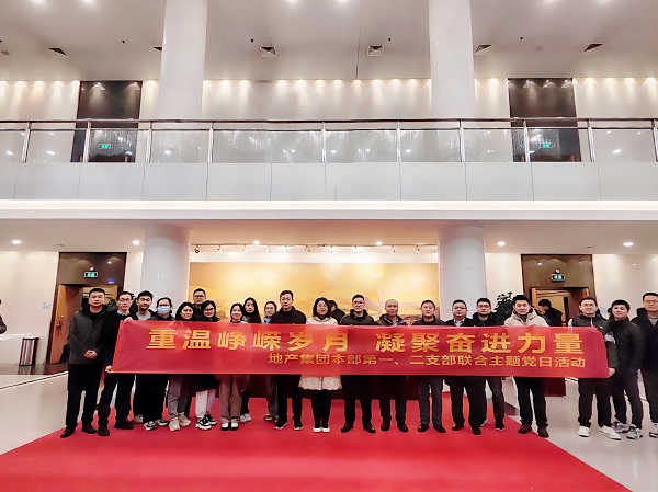 中国·8827太阳集团(股份)有限公司-官方网站