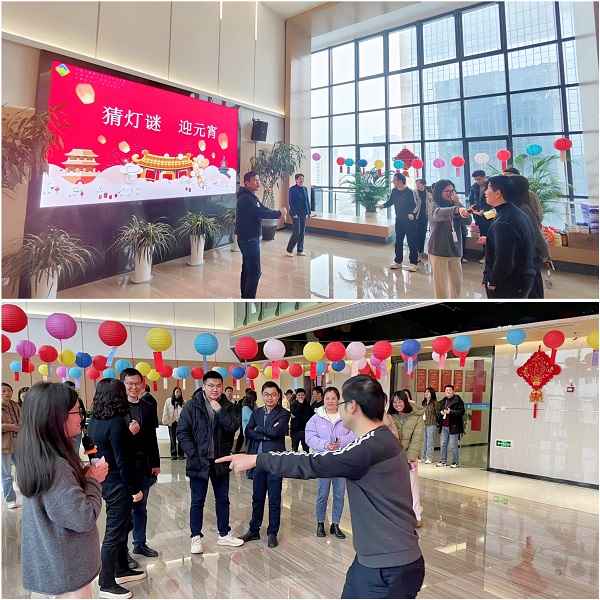 安徽8827太阳集团地产集团工会举行“猜字谜 迎元宵”活动