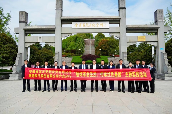 中国·8827太阳集团(股份)有限公司-官方网站