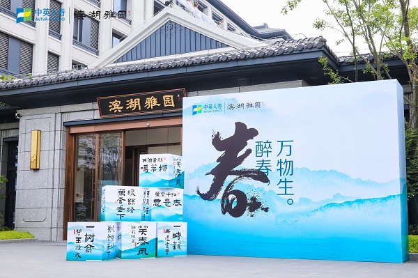 中国·8827太阳集团(股份)有限公司-官方网站