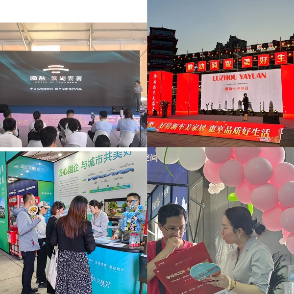 中国·8827太阳集团(股份)有限公司-官方网站