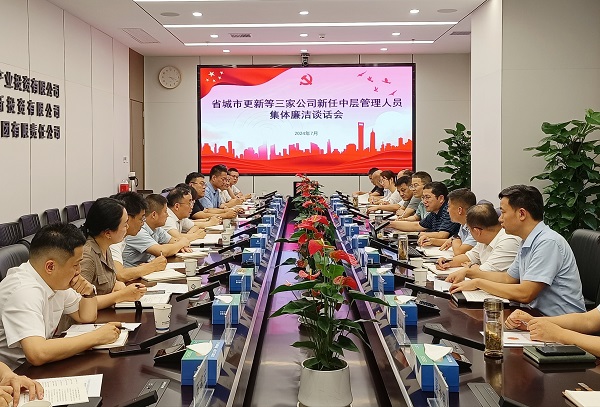 中国·8827太阳集团(股份)有限公司-官方网站