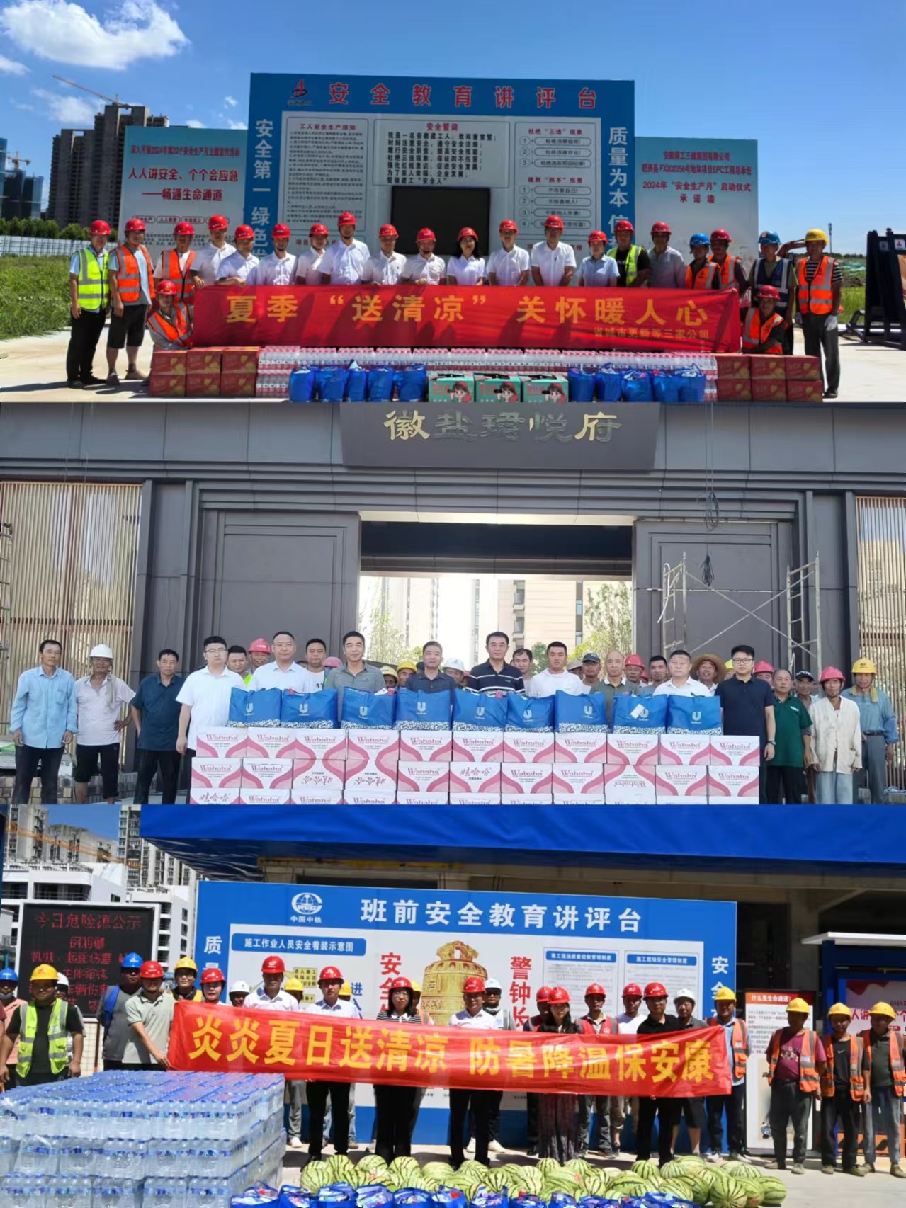 中国·8827太阳集团(股份)有限公司-官方网站