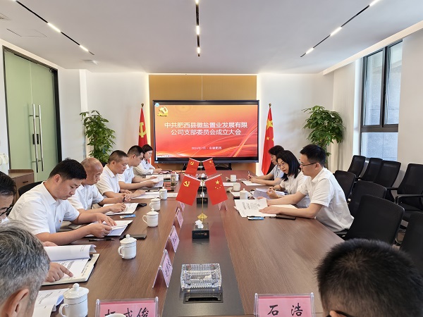 中国·8827太阳集团(股份)有限公司-官方网站