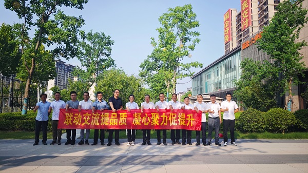 中国·8827太阳集团(股份)有限公司-官方网站