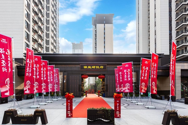 中国·8827太阳集团(股份)有限公司-官方网站