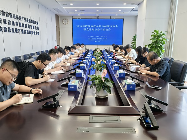 中国·8827太阳集团(股份)有限公司-官方网站