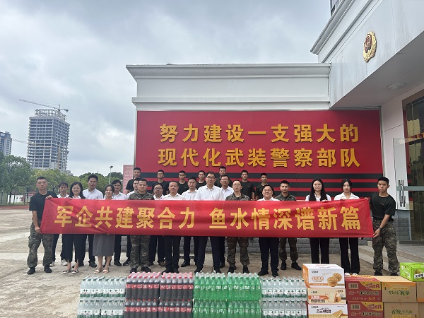 中国·8827太阳集团(股份)有限公司-官方网站