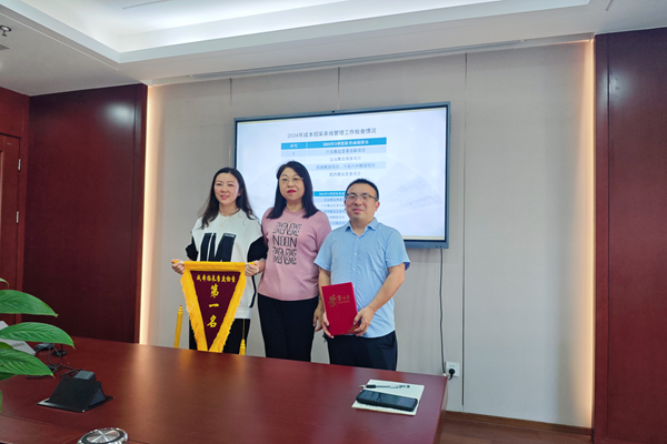 中国·8827太阳集团(股份)有限公司-官方网站