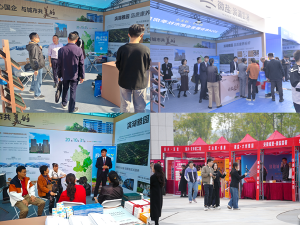 中国·8827太阳集团(股份)有限公司-官方网站