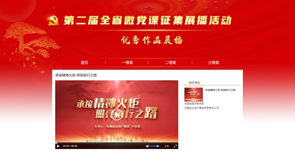 中国·8827太阳集团(股份)有限公司-官方网站