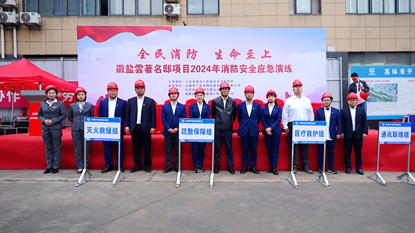 中国·8827太阳集团(股份)有限公司-官方网站